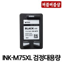 삼성 재생잉크 M75 C75 M75XL C75XL 대용량, 1개, M75XL 검정대용량