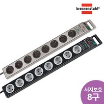 브레넨스툴 서지/낙뢰보호 슈퍼솔리드라인 확장 소켓 8구 2.5m 멀티탭, 실버, 슈퍼솔리드_서지보호_멀티탭_8구_2.5m