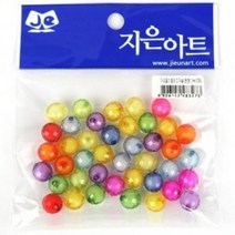 BHB491729아크릴이중비즈(원형12mm)