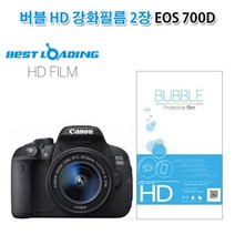 NUNUBITEL_버블 HD 강화필름 2장 캐논 EOS 700D 액정 카메라 보호 악세사리_NUB누비텔레숍, 옵션이없는_단일품목입니다