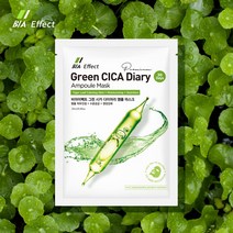비아이펙트 그린시카 다이어리 앰플마스크 25g, 30개