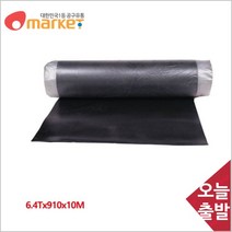 화승 8001306 포입고무판 6.4T x 910 x 10M