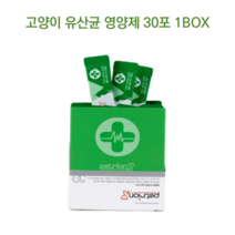 고양이 유산균 영양제 30포 1박스 프로바이오틱스 종합영양제 노령묘 엘라이신 타우린 면역력 스트레스 관절 길냥이 변비 관절 시력 오메가