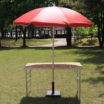 야외용파라솔 160, 야외용파라솔160 레드[CE314] free