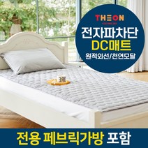 다온 DC매트 전기요 매트 온열기 천연모달 싱글 DO-1901S 자동전원차단 세탁가능 전자파차단 전기장판, 2인 더블 퀸 DO-1901Q
