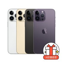 [애플] LG U+ 기기변경ㅣ아이폰14프로 1TBㅣ선택약정ㅣ프리미어플러스ㅣ한정수량 최대 혜, 상세 설명 참조, 상세 설명 참조