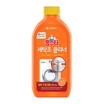 홈스타 세탁조 클리너, 단품