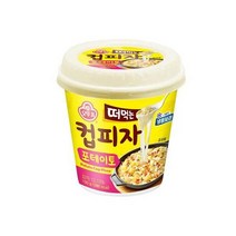 오뚜기 떠먹는 컵피자 포테이토 150G 푸짐한. 안전한 먹거리 혼밥족. 키즈간식, 28개