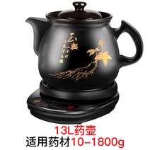 탕약기 차탕기 추출기 전기유리약탕기 중탕기 한약 찜기 업소용 가정용 홍삼내리는기계 미니, 13L 포트A 프린팅+블랙 베이스A