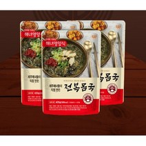 [제주웰링 서울지사] 제주 토속 해장국 전복몸국 전복 모자반국 5팩, 5개