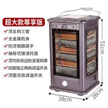 전기히타 화장실 욕실 사무실 업소용 난로 난방기 5면 히터 바베큐 유형 전기 오븐 가열로 가정 작은 태양 4면, 매트퍼플초대형 한정판 바베큐타입