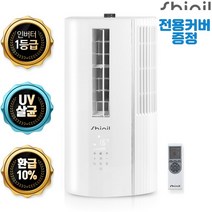 신일전자 창문형에어컨 인버터 1등급 초절전 셀프설치 SMA-C7800HS+전용커버 증정, 신일창문형에어컨 SMA-C7800HS+추가키트60cm