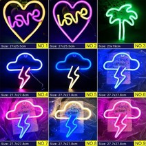 개업 선물 술집 레스토랑 LED 네온 나이트 박나래바, 그룹 O, NO.1