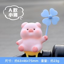 자전거 스쿠터 킥보드 장식 오토바이 악세사리 캐릭터 손잡이 바람개비 백미러, 두두돼지