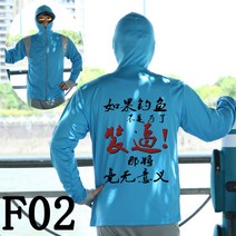 민물 여름 남성 자외선 차단 바다 낚시복 낚시옷, M:158-165cm (체중 130근 이하), F02 프린트 블루