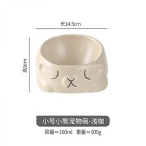 댕댕냥냥 애완 동물 세라믹 그릇 비스듬한 목 보호 안티 노크 오버 청소하기 쉬운 만화 곰 개 하나의 큰 직경 고양이 먹이 그릇682474886228, 작은 밝은 갈색_곰 도자기 그릇