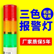 주차장경광등 경고등 주차장 경광등 출차주의 시그널, 3개의 레이어무음12v