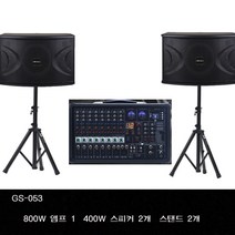 20평 30평 개척 교회 설교용 앰프스피커 GS-053 BKM800