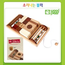 영유아 소리나는블럭+신체놀이 set 어린이집수업교구 원목장난감 목재블록