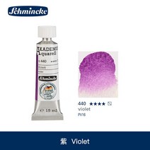 화방 물감 마커 독일 Schmincke 아카데미 등급 튜브형 수채화 페인트 미술, 5.440 - 15ml  1pcs