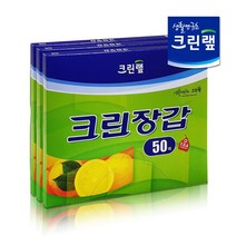 크린랩 크린장갑 50매 X 3입 /위생장갑