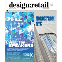 Design Retail (격월간) : 2019년 11/12월