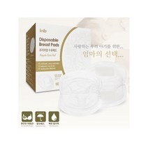 아이앤비 조리원 수유패드 100매, 아이앤비 프리미엄 수유패드 100매