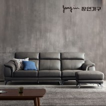 [6만원★즉시할인]장인가구 다니엘 4인 천연면피 가죽소파(스툴포함), 그레이