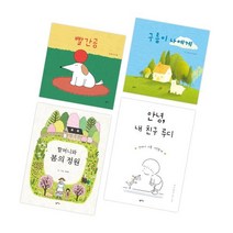 2022 초등 1학년 국어 교과연계 필독서 세트, 팜파스, 하지원,모모이라운드,강혜영,미스타쿠 글그림, 2022 초등학생 교과연계 필독서 시리즈