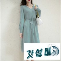 화려한 가을 50대 롱 60대 하객룩 운서 만삭촬, 살구