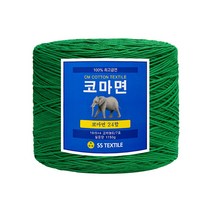 울클럽 코마면사 뜨개실 24합 1200g 콘사 1볼, 912 그린, 1개