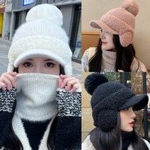 신페이드 여성 겨울 모자 털모자 방한 등산 방울 귀달이 귀마개 넥워머 세트 귀도리