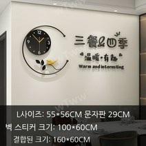 고급 북유럽 대형 거실 사무실 모던 해 꽃 태양 물방울 화사한 인테리어 디자인 20인치 무소음 아날로그 심플 포인트 장식 품 벽 시계 큰 숫자 깔끔 집들이 신혼부부 선물, 노르딕 라이트 럭셔리 08