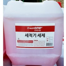 업소용 대용량 식기세척기 액상세제 20Kg 영업용 도매, 1개