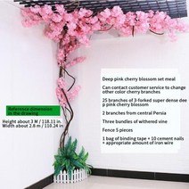 인공 벚꽃 나무 등나무 정장 가짜 꽃 등나무 스트립 웨딩 아치 장식 홈 축제 장식 양복, Dark pink