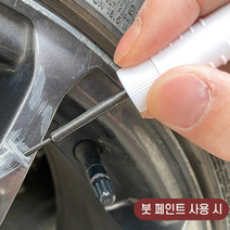 크롬 도색 자동차 휠복원 휠 붓펜 페인트 긁힘 스크래치 복원 실버 블랙 사포 포함, 실버휠붓펜+사포