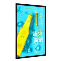 LED메뉴판 벽걸이형 LED배너 LED광고판 60cm×80cm, 50cm×70cm 올블랙