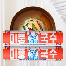 전통 수제방식 대박 맛집용 국수 소면 700g 4개, 2. 미풍국수 중면 700g X 4개