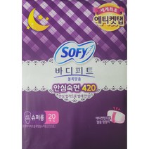 쏘피 바디피트 볼록맞춤 안심숙면 420 슈퍼롱 생리대 날개형, 20개입, 6개