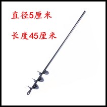 겨울 땅파기 자동호미 삽자루 파종기 농사 드릴 삽 직경 4cmX22cm, 지름 5cmX길이 45cm 드릴, 직경 5cmX길이 45cm 드릴 비트