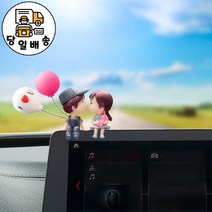 HENK 커플 피규어 차량용 장식품 선물용 차량 인테리어, 그레이 커플세트1+1