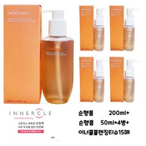 [정품] 설화수 순행클렌징폼 200ml+50ml*4개 총400ml + 이너클티슈, 1세트
