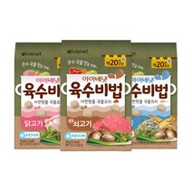 아이배냇 육수비법 3종