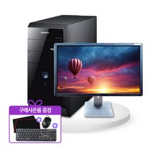 삼성DB400T3A i5-4세대 컴퓨터풀세트(무상보증 3개월) 모니터포함 강의/가정/업무용 Win10기본 SSD기본장착, 삼성DB400T3A+모니터, 4G/500G, 22인치