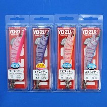 요즈리 삼봉에기 KVPU 케이무라 퍼플 A1063, 5.KT9