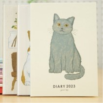 일본 미도리 노트 수첩 스케줄 2023 다이어리 시크 코코쨩 사카모토 리코 요네즈 유스케 바바 파파, 토기 요네스키스 유스캐 라이프
