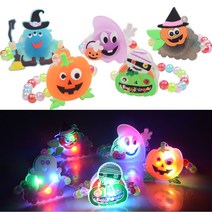 할로윈 불빛 구슬 팔찌(1P) 소품 파티 할로윈행사 호박