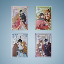 그녀가 공작저로 가야 했던 사정 1-7 전권 구매 만화책 웹툰 단행본, 그녀가 공작저로 가야 했던 사정 3
