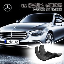 벤츠 E200 E220d E250 E300 E350 E400 E450 코일매트 카매트 발매트 바닥 시트 발판 깔판 차량용 차량 자동차 매트 실내 메트, 블랙, C238 쿠페 (2016.6~2020.9), 트렁크매트