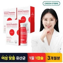그린스토어 우먼 프로바이오틱스 1개월분x3개, 없음
